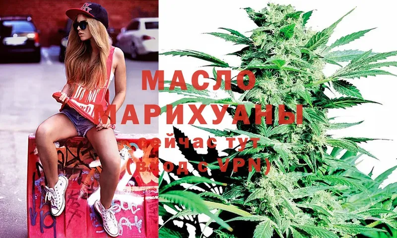 mega сайт  Венёв  ТГК Wax 